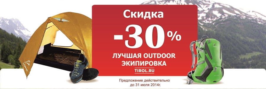 июль.jpg