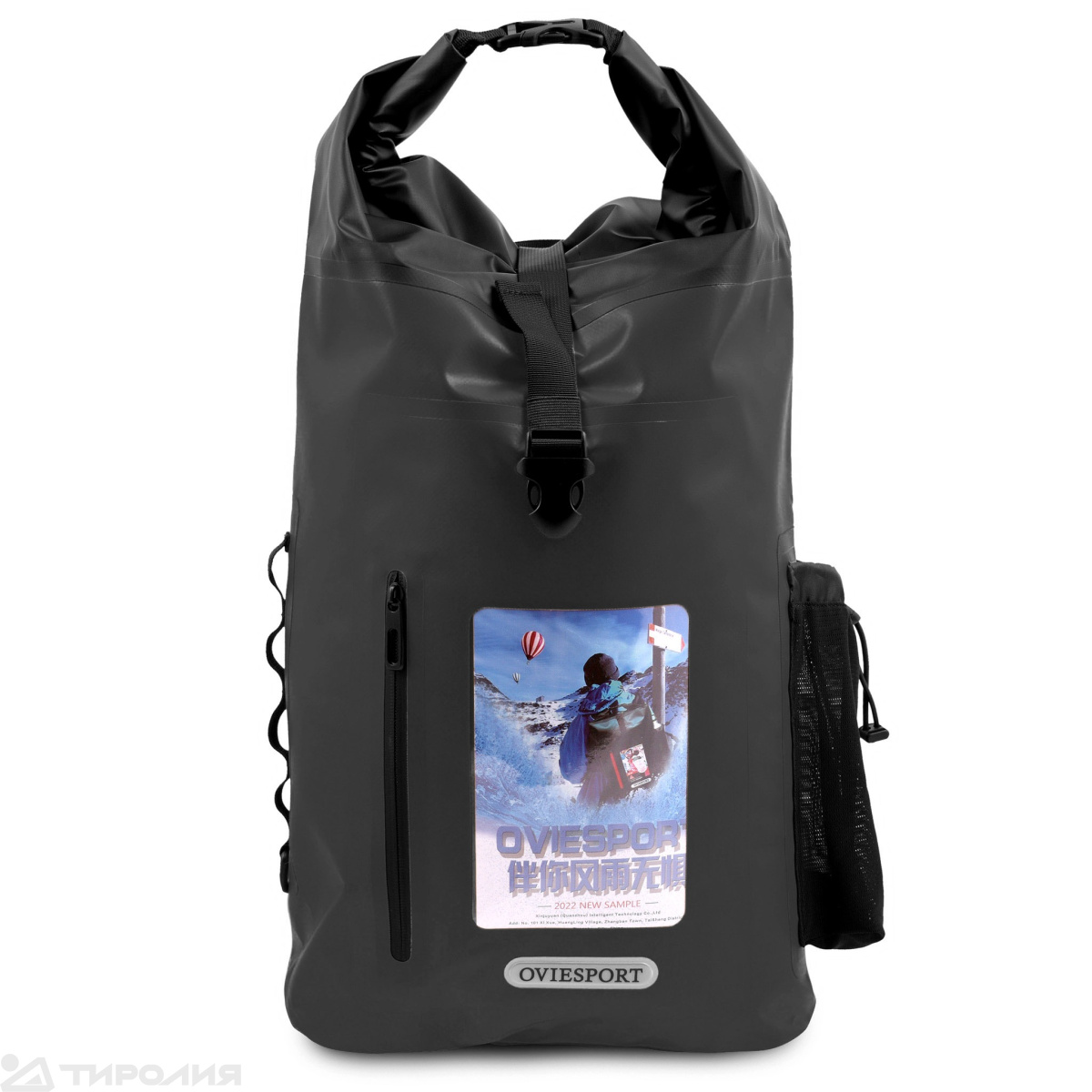 Герморюкзак OvieSport: RollTop Waterproof Backpack 25L