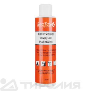 Магнезия жидкая Red Fox 200 ml
