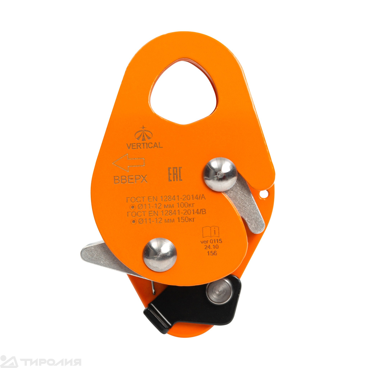 Зажим Вертикаль страховочный 0115, Orange