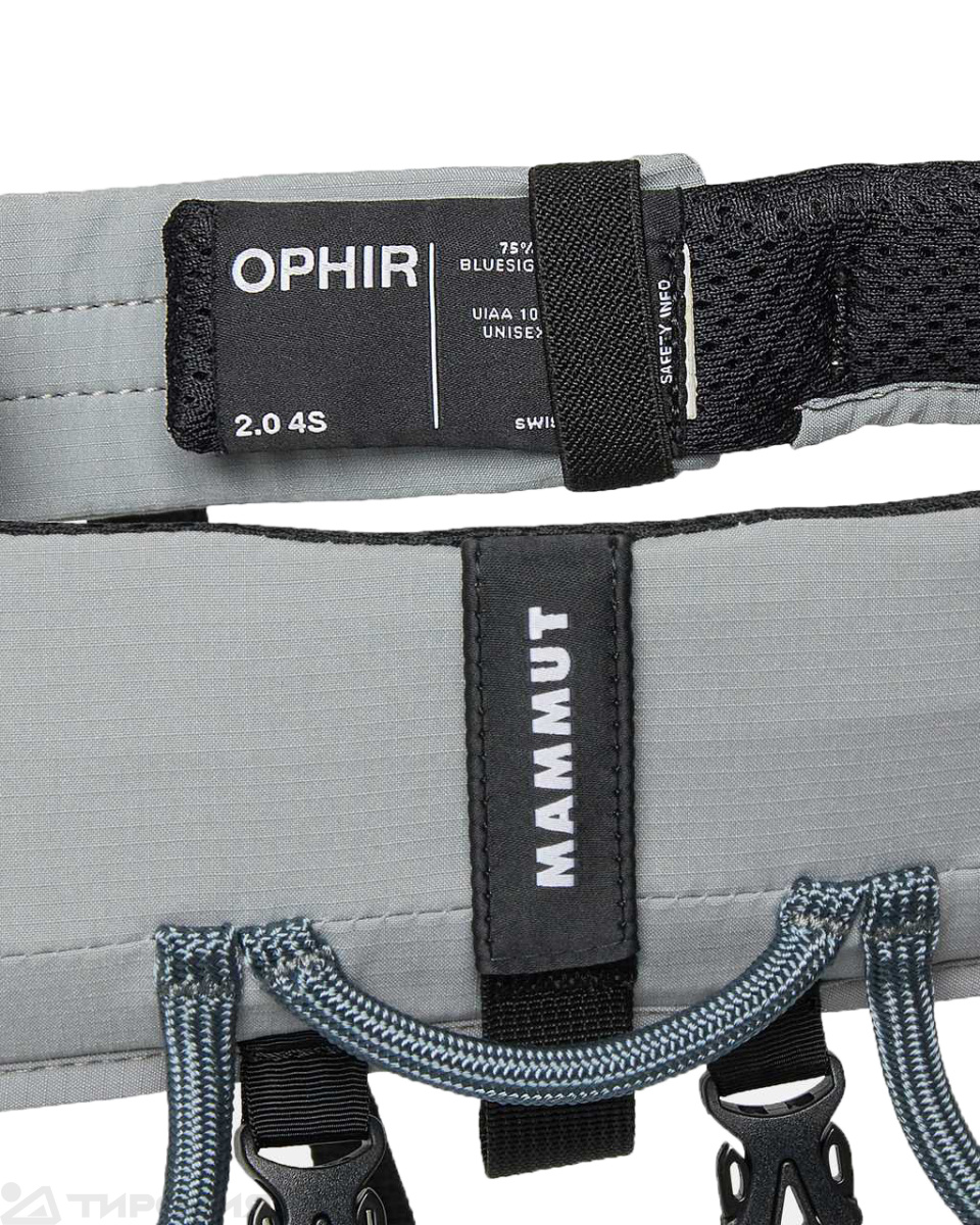 Страховочная система Mammut: Ophir 4 Slide 2.0 Harness