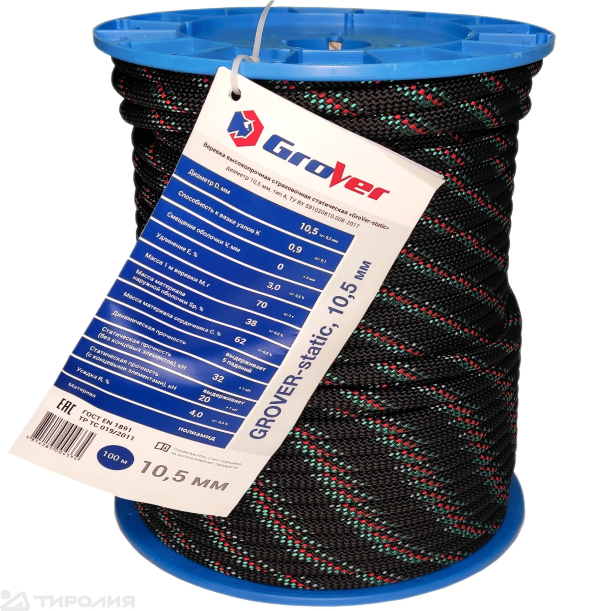 Веревка статическая АзотХимФортис: GROVER-static 10,5 мм, бухта 100м