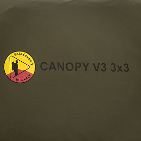 Тент Bask: Canopy 3x3 V3