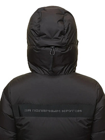 Пальто пуховое женское Bask: Ida