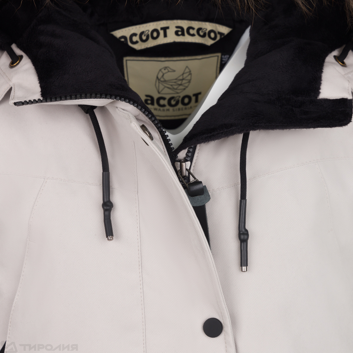 Куртка пуховая подростковая Acoot: Атабаска